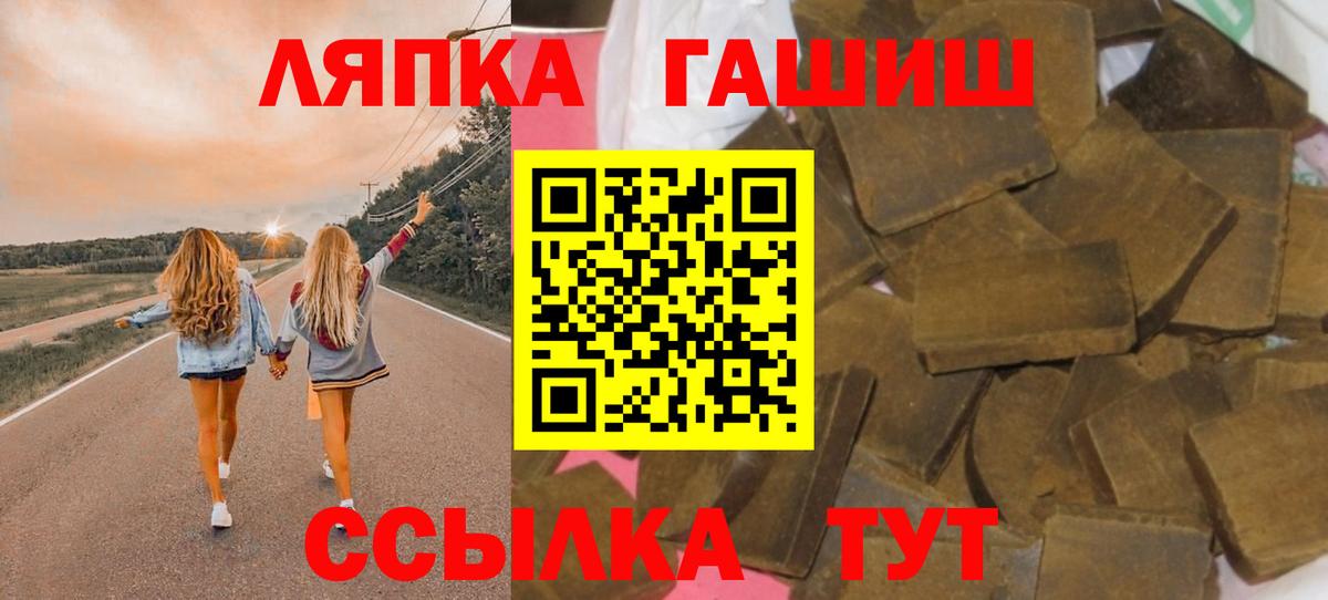 купить   Вход с VPN  ГАШИШ  Обнинск  Гашиш убойный 
