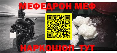 кристаллы Камышлов
