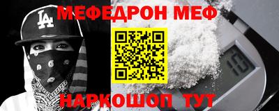 сатива Ирбит