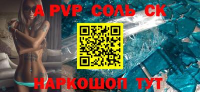 кристаллы Камышлов
