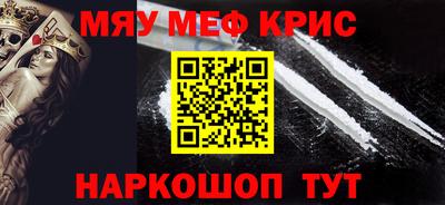 кристаллы Камышлов