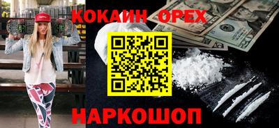 а пвп мука Канаш