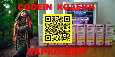 кристаллы Камышлов