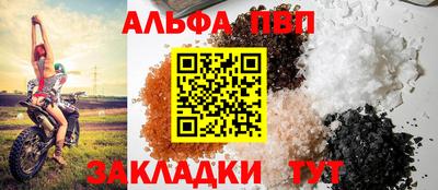 сатива Ирбит