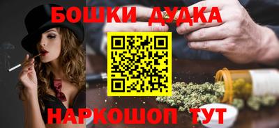 а пвп мука Канаш