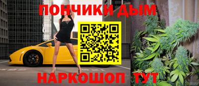 альфа пвп Ипатово