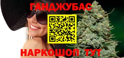 а пвп мука Канаш