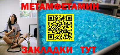 альфа пвп Ипатово