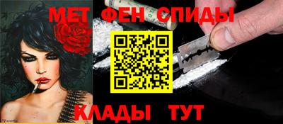 альфа пвп Ипатово