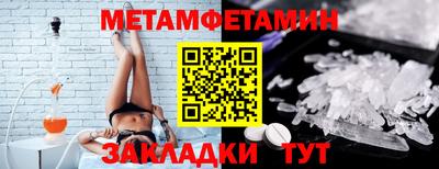 сатива Ирбит