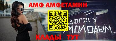 МДПВ Кандалакша