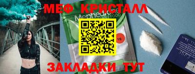 МДПВ Кандалакша
