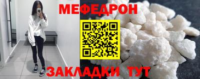 а пвп мука Канаш