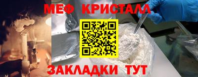 а пвп мука Канаш