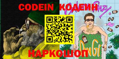 а пвп мука Канаш