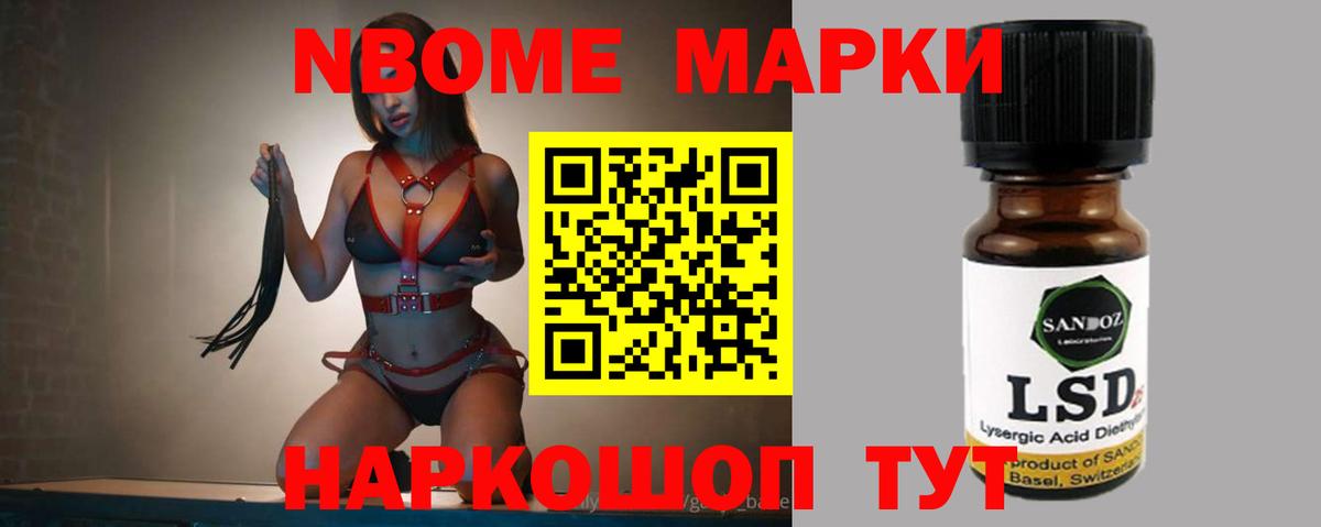 LSD-25 экстази ecstasy Обнинск