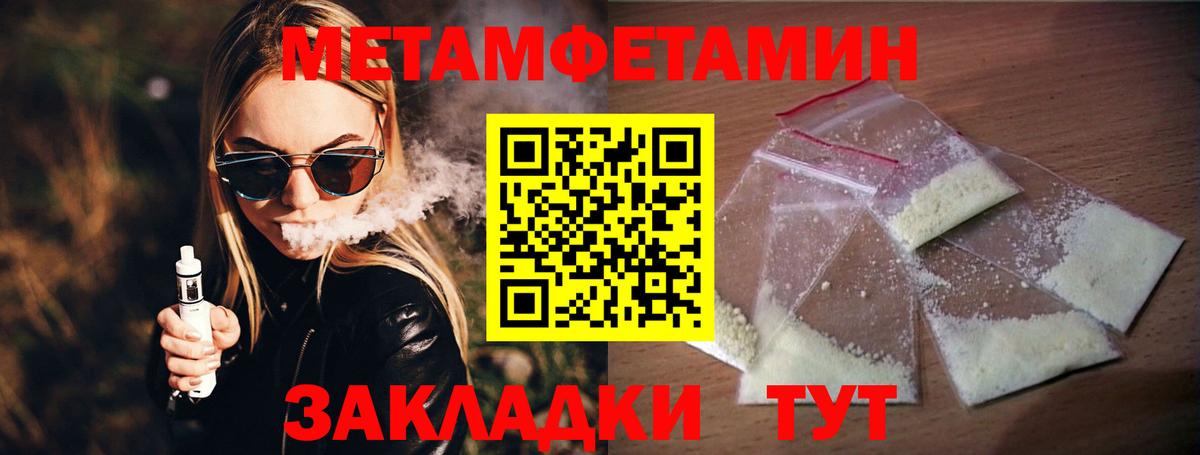 LSD-25 Обнинск