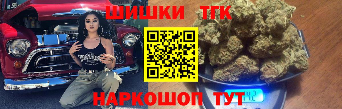 Канабис семена  Марихуана гибрид  Бошки марихуана сатива  Вход с VPN  Обнинск 